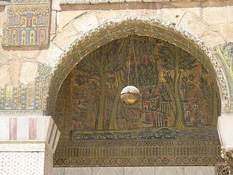 Mosaics from the portico of the Great Mosque of Damascus