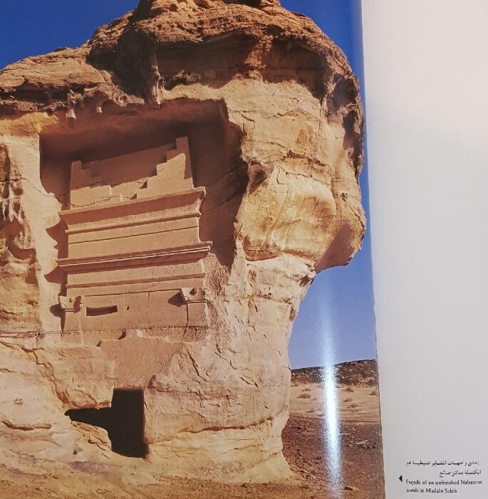 Unfinished Nabatean tomb.
