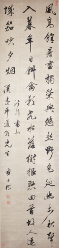 Chinese calligraphy