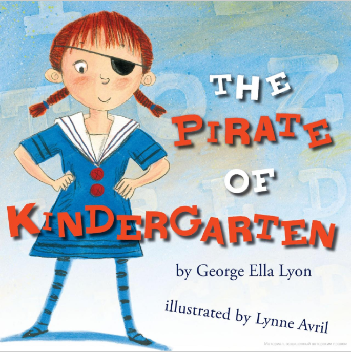 “The Pirate of Kindergarten”: Main Idea of the Story