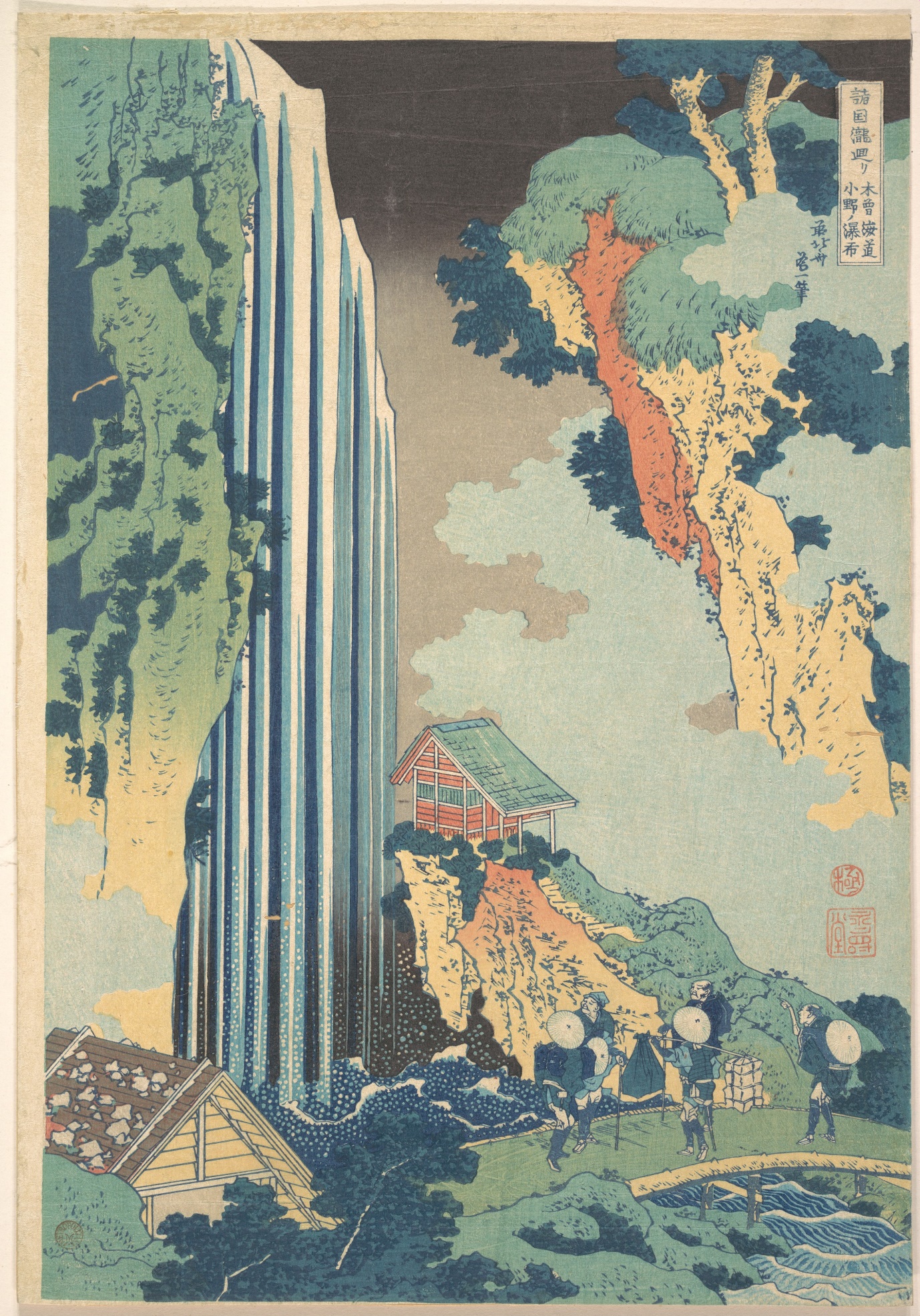 Katsushika Hokusai. The waterfall in Ono on the Kisokai-road, A Tour of the Waterfalls of the Provinces