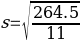 variation of the process