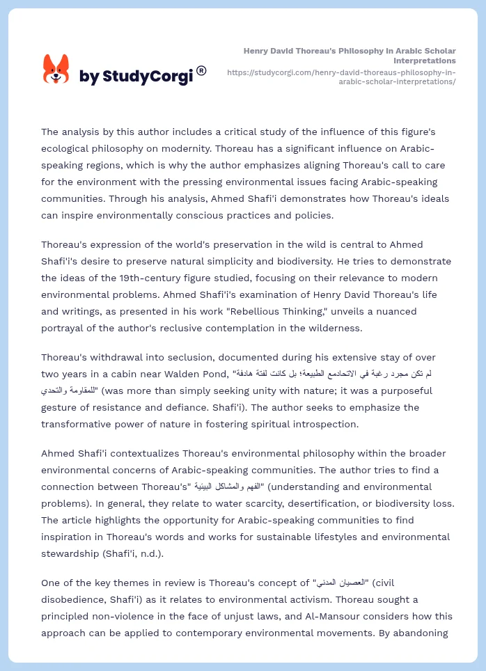 Henry David Thoreau's Philosophy in Arabic Scholar Interpretations. Page 2